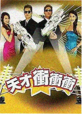 韩国综艺《深夜食堂脱口秀》海报