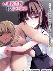 漫改剧《漫画屋的夏天》海报