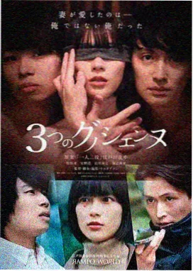 韩剧《逆流的月光》海报